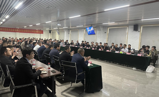 “奮楫篤行再出發(fā)” ！車庫板塊銷售會(huì)議成功召開！